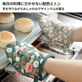 CAPASTEC Oven Mitts, Heat Resistant Mittens, Potholders for Kitchen Cooking, Thick, Heat Resistant, Set of 2, Light Green