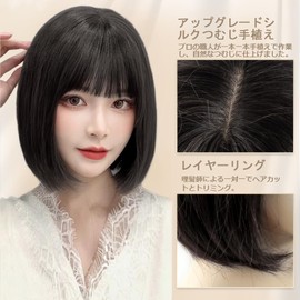 Cute Princess Full Wig, Bob, 100% Human Hair, Hand Planted, Natural Fluffy, Women's Wig, Straight Bangs, Women's Natural Hair Hidden Gray Hair Enhancement with Net (Black 3)