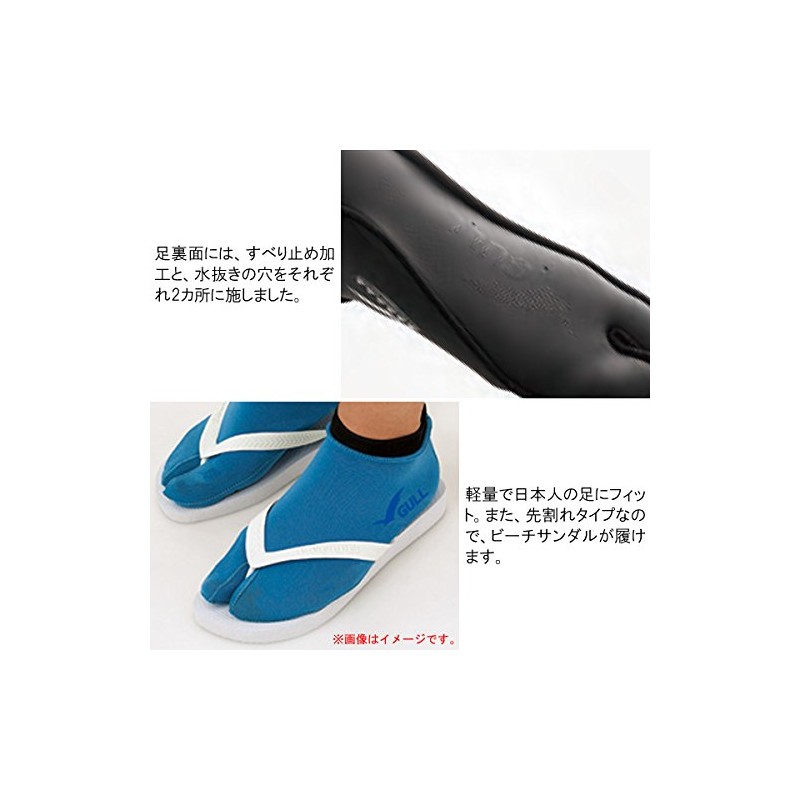 GULL 2mm Fin Socks GA-5640 XS Matte Black