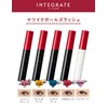 Integrate Matique Girls Rush Omba Curl BK999 Waterproof, 0.2 oz