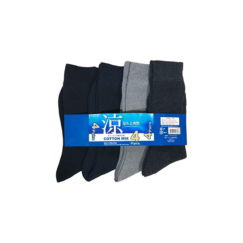 Socks Marche Men's Mesh Knitting Business Socks, Set of 4,