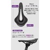 GORIX Saddle Bicycle Lightweight Short Nose (GX-NUROSU) Wide Type Perforated