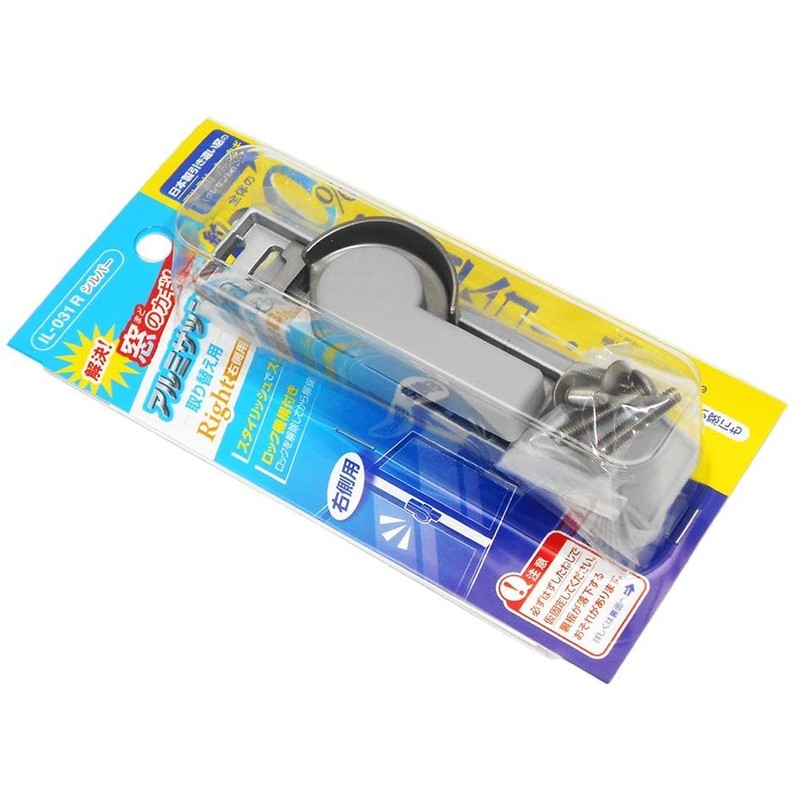 WAKI IL-031 R General Purpose Crescent Silver