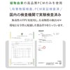 Cool Ring (Natural Freezing at 28 Degrees), Cooling Goods, Ice