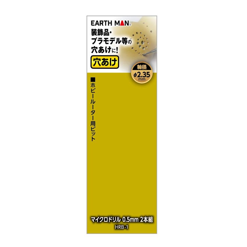 Takagi EARTH MAN Hobby Router Bit, Micro Drill, 0.02 inch