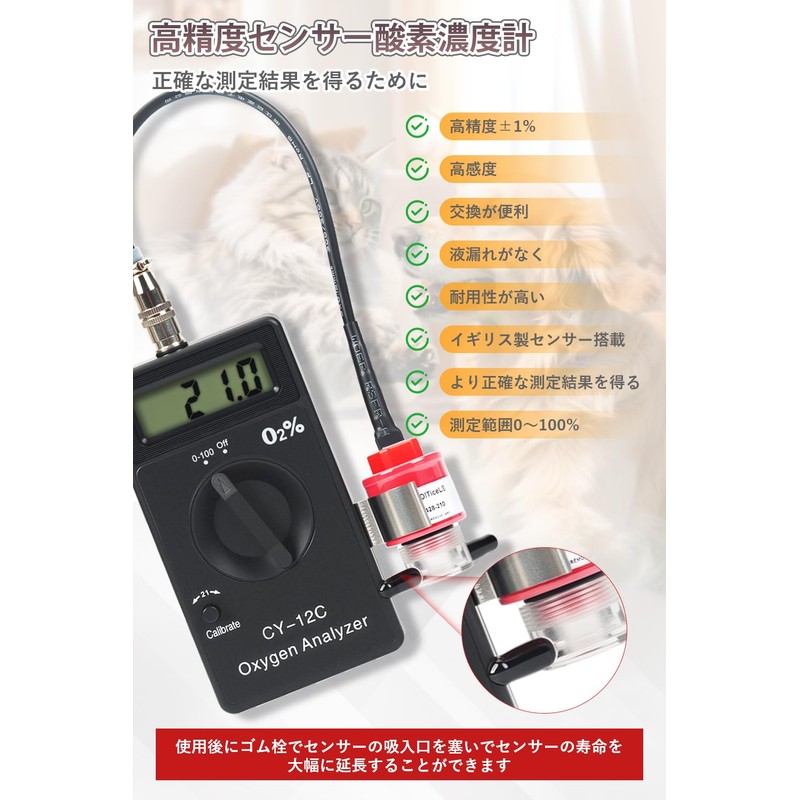 GHDVOP Oxygen Concentration Meter for Pets, Oxygen Chamber, Indoor, Air,