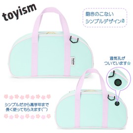 Moribe Creation M18R-PG-ED Paint Set, Art Supplies Set, Toy Ism, Pale Green, Watercolor, 0.4 fl oz (12 ml)