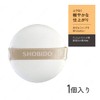 SHO-BI SPV71210 Cushion Foundation Puff Cosmetic Accessories