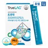 Hurum Truelac Prebiotics Zinc Probiotics 30 Sachets 1 Box (1-Month Supply) / 휴럼 트루락 프리바이오틱스 아연 유산균 30포 1박스 (1개월분)
