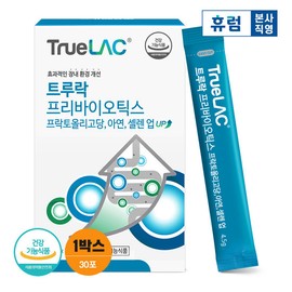 Hurum Truelac Prebiotics Zinc Probiotics 30 Sachets 1 Box (1-Month Supply) / 휴럼 트루락 프리바이오틱스 아연 유산균 30포 1박스 (1개월분)
