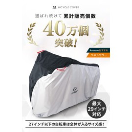 Créer Bicycle Cover, Waterproof, Thick, 2021, Rain Protection, UV Protection, Anti-Theft, 210D Lockhole / Storage Bag Included (Regular Type)