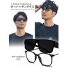ZesMark Over Sunglasses, Polarized Sunglasses, Can be hung over Glasses