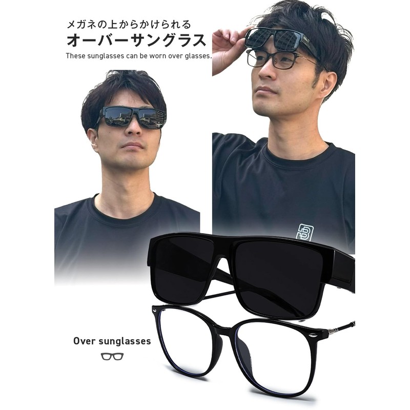ZesMark Over Sunglasses, Polarized Sunglasses, Can be hung over Glasses