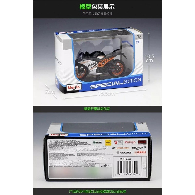 Bburago Ktm Rc 390 Dada De Baja 1 Solo Dueño