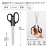 Kokuyo HASA-002 High Quality Scissors HASA Strong Long Blade Kai