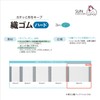 KIYOHARA SUN41-45 Woven Rubber Hard 1.6 ft (3 m), 1.6