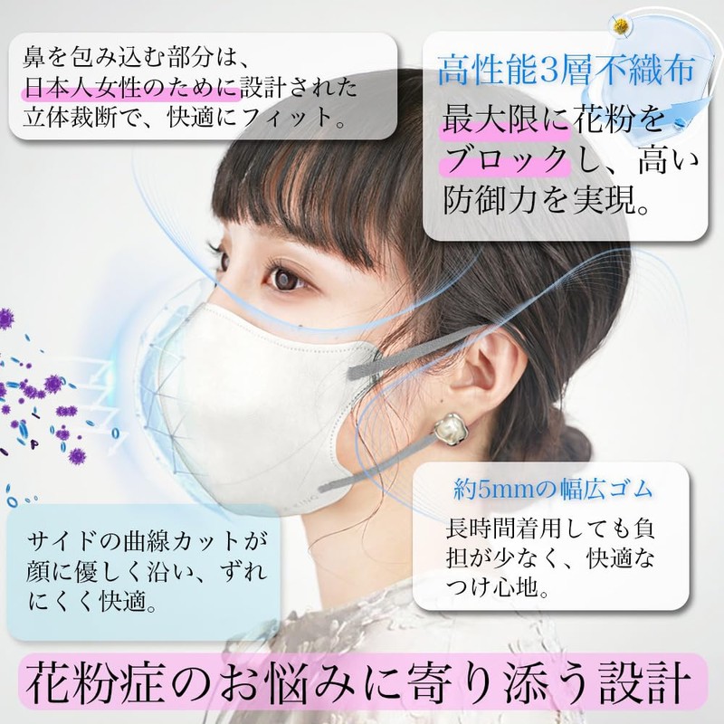 [TIAMORA] 20枚入【春の花粉症対策】 不織布マスク 小顔 バイカラー 3D立体 3層構造 不織布カラーマスク 大人 小顔効果