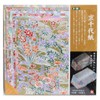 Toyo Washi Paper Kyochiyo Paper 5.9 inches (15 cm) Square