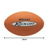 Mikasa Rubber Rugby Football (For General Use, College, High School,