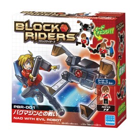 Nano Block plus burokkusu raida-su Bug Fight Against Machine with PBR – 001 