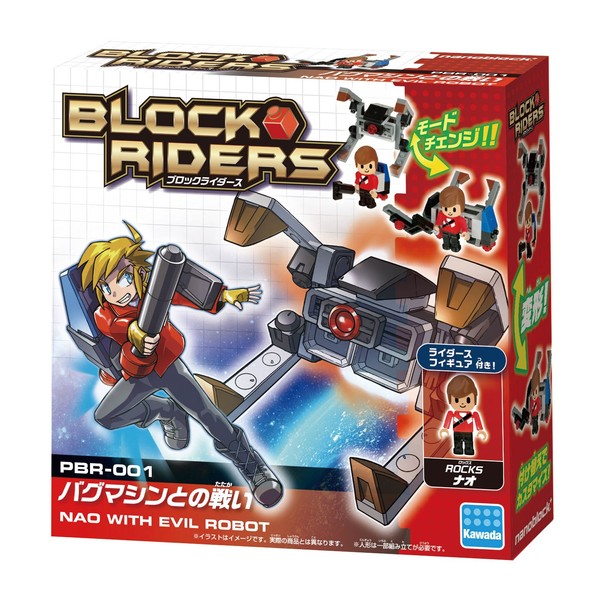 Nano Block plus burokkusu raida-su Bug Fight Against Machine with