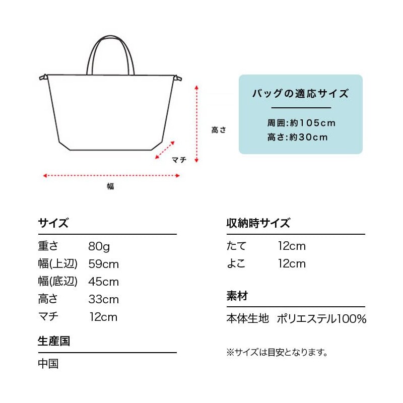 Wpc. Packable Rain Bag Cover, Peony Red RBC-9085-202