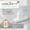 Owtec OWL-ACU348AS-WH AC Charger, Smart Charging, 3 USB Type-A x