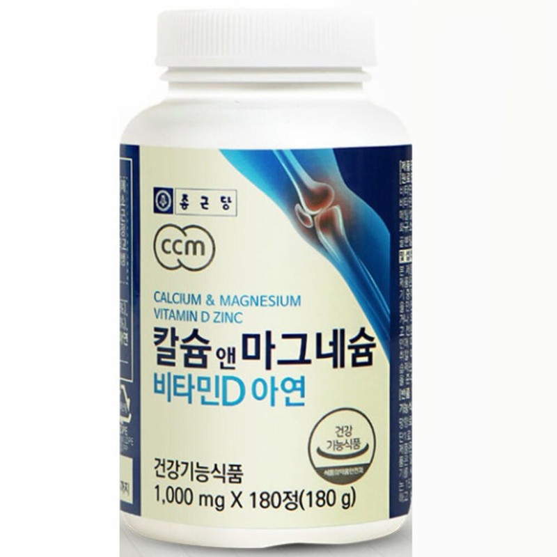 Chong Kun Dang Calcium Magnesium Vitamin D Zinc / 종근당칼슘마그네슘