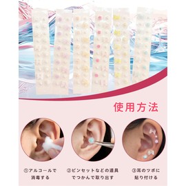 Tsukitoy Ear Tragus Seals, 3 Types of Bowknot, Flower, Pearl, 20 Pieces Resin Tragus Jewelry, Painless Piercing Parts, Easy to Apply, Champagne Orange