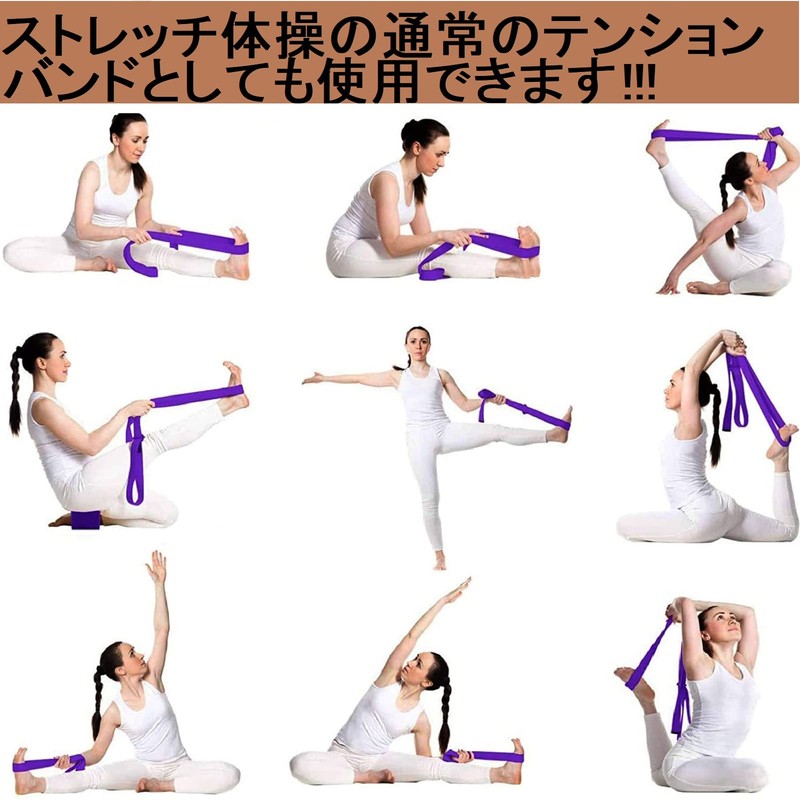 Aerial Yoga Belt, Aerial Yoga Hammock, Muscle Training, Bands, Anti-Gravity,