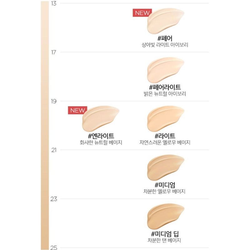 Jeongsaemmul JUNGSAEMMOOL Refill Skin Long Wear Soft Nude Cushion 03