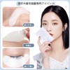 Eyelash Extension Pads, Eyelash Patches, Set of 50 Pairs, 100