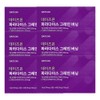 Days On Paradise Grain Burning 28 tablets, 6 boxes / 데이즈온 파라다이스 그레인 버닝 28정 6박스