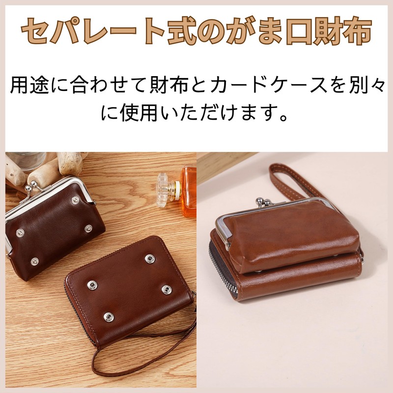 Kanpari Women's Gama Wallet Leather Coin Purse, Mini Wallet, Gamaguchi