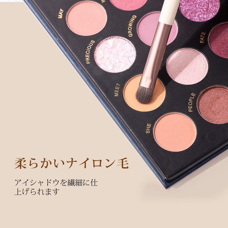 ISABELLA PHANTOM Eye Shadow Brush, Makeup Brush, Eye Shadow Brush,