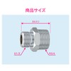 Gaona GA-JE024 GAONA Nipple for Different Diameter Flexible Pipes for