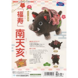 2019 Year Zodiac Craft Kit "Ears"... 'N' Stuff Kit ["福寿" 南天 Ears] MK – 82