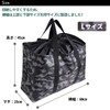 VivaSmile Large Storage Tote Bag, Large Capacity, Drawstring Type, L