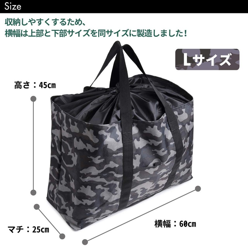 VivaSmile Large Storage Tote Bag, Large Capacity, Drawstring Type, L