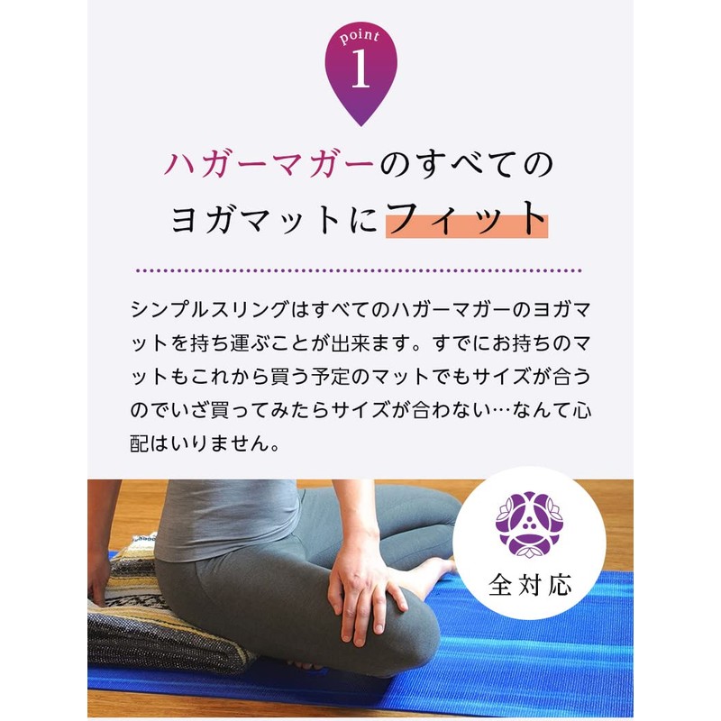 Hugger Mugger Simple Sling Green Helix