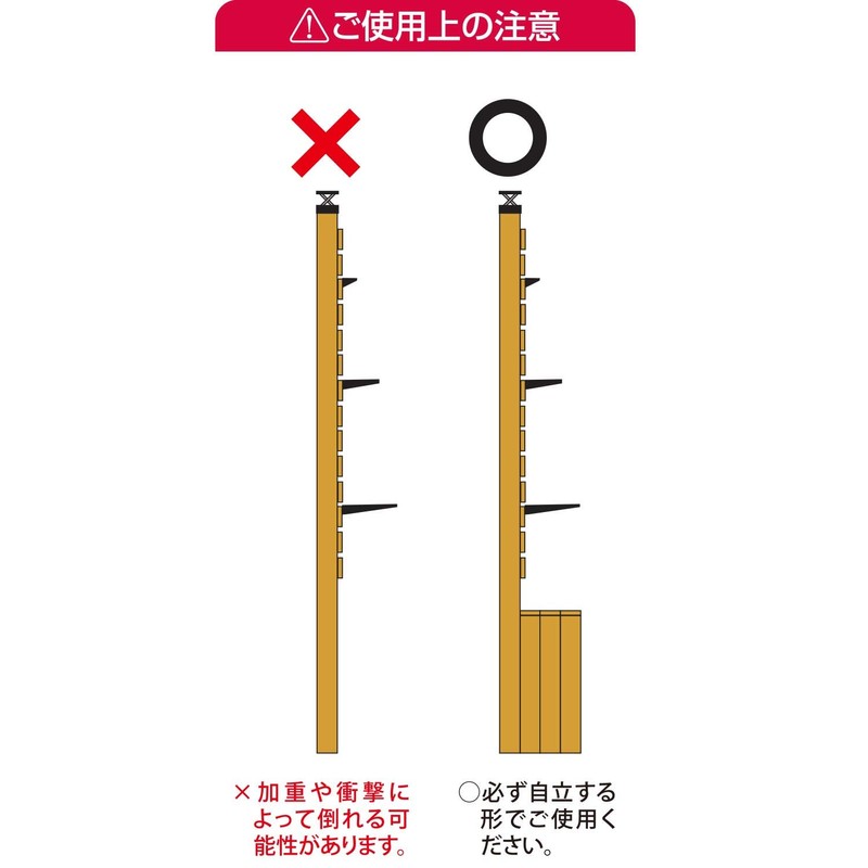 Wake Sangyo Walist WAT-132 Universal DIY Wall Storage Brackets for