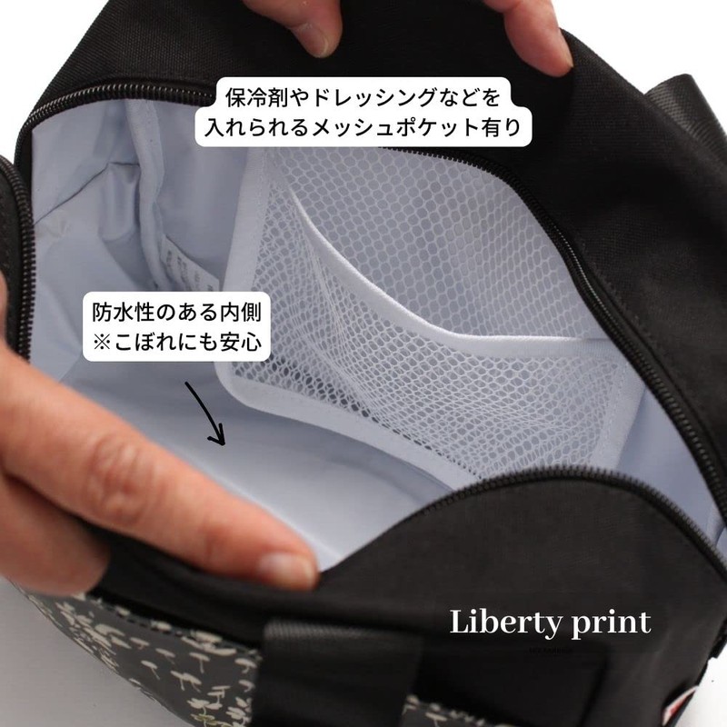 LIBERTY Bento Bag Cooler Bag Lunch Bag Insulated Lunch Bag