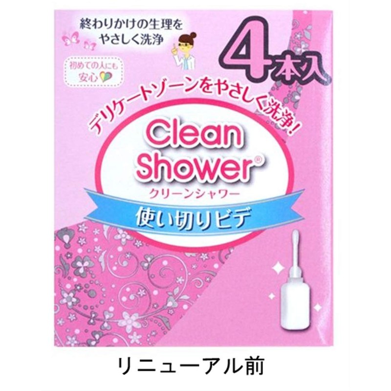 オカモト 弱酸性クリーンシャワープラス 4P(120ml×4)