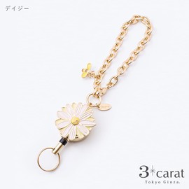 3 carat Reel Keychain, Flower Garden Series, 8 Types, Key Chain, Pass Case, ID Holder, Charm, Accessory, daisy