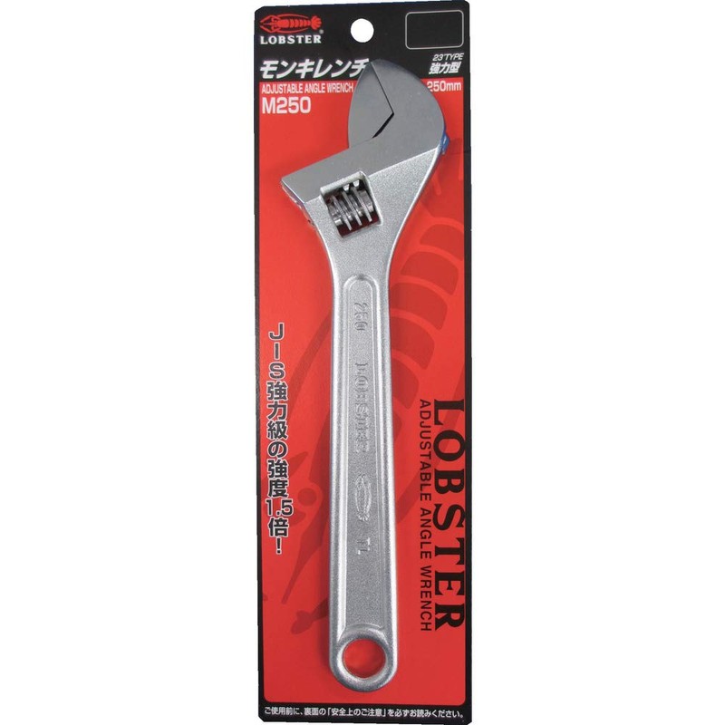 Lobtex Monkey Wrench 9.8 inches (250 mm) M250