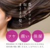 利尻 昆布 Hair Essence 80ml