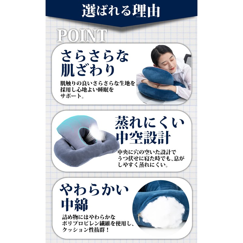 hichago Nap Pillow, Stomach Sleeping Pillow, Nap Pillow, Nap Pillow,