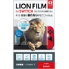 LION FILM HOGOTECH (Made in Japan, Unbreakable) Switch Protective Film,