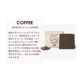 You One Earl (U1R) ~Save the Orangutan~ (Coffee)