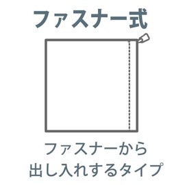 Merry Night Z202-53 Zabuton Cover, Green Meisenban, Approx. 21.7 x 23.2 inches (55 x 59 cm), Zipper Type, 100% Cotton, Same Pattern on Both Sides and Sides Japanese Style, Japanese Taste, Washable, All Seasons